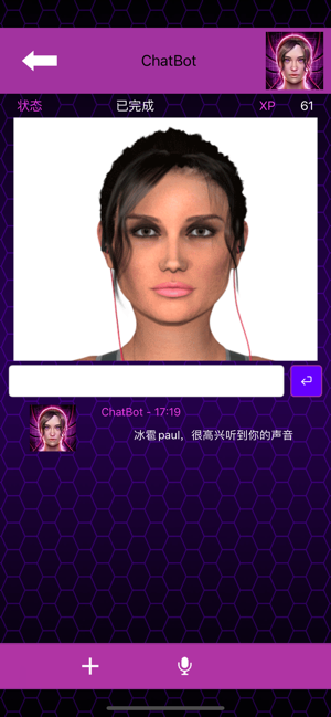 VR女友 ·  ChatBot(圖1)-速報App