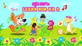 Game screenshot Learn KorKa 2 mod apk