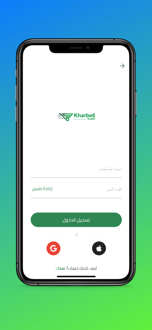 Khrabe6 - خرابيط(圖1)-速報App