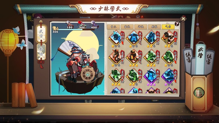 古今江湖-周年庆!觉醒与自创门派 screenshot-3