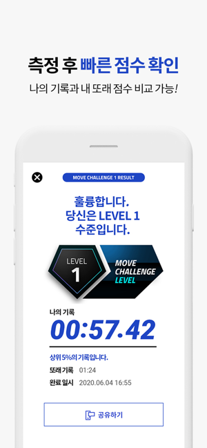 PA TIMER(圖4)-速報App