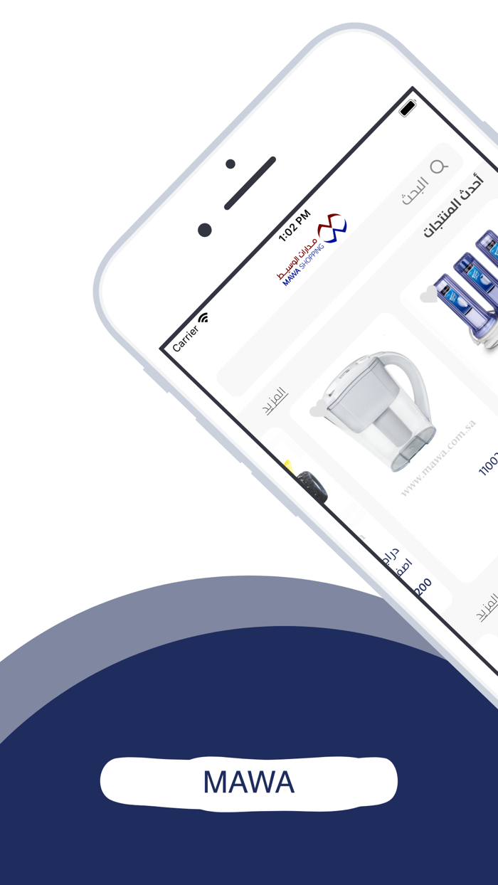 مدارات الوسيط