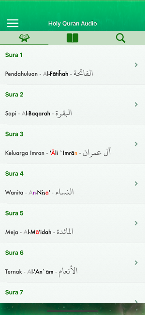 Quran Audio Indonesian, Arabic(圖1)-速報App