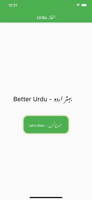 Urdu Words - PKLearn
