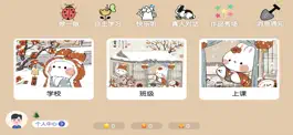 Game screenshot 卡玛书荟 mod apk