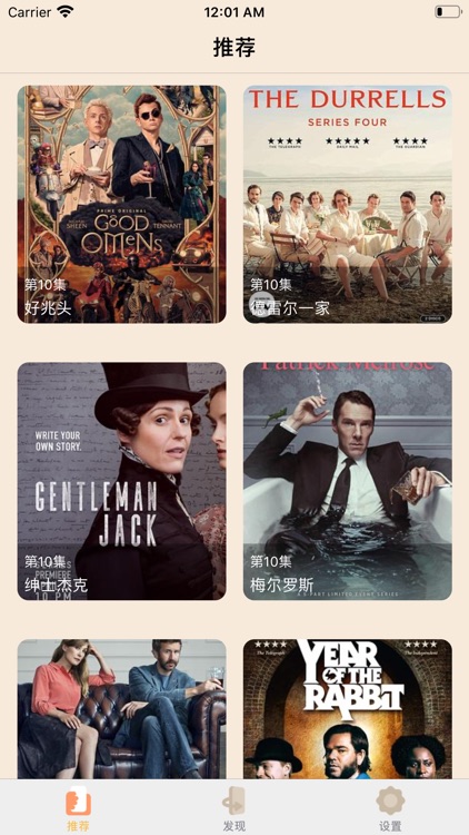 人人美剧-人人美剧视频