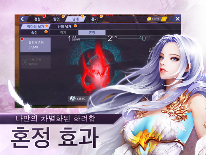 검과마법 for Kakao