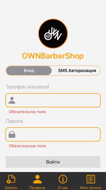 OWNBarbershop