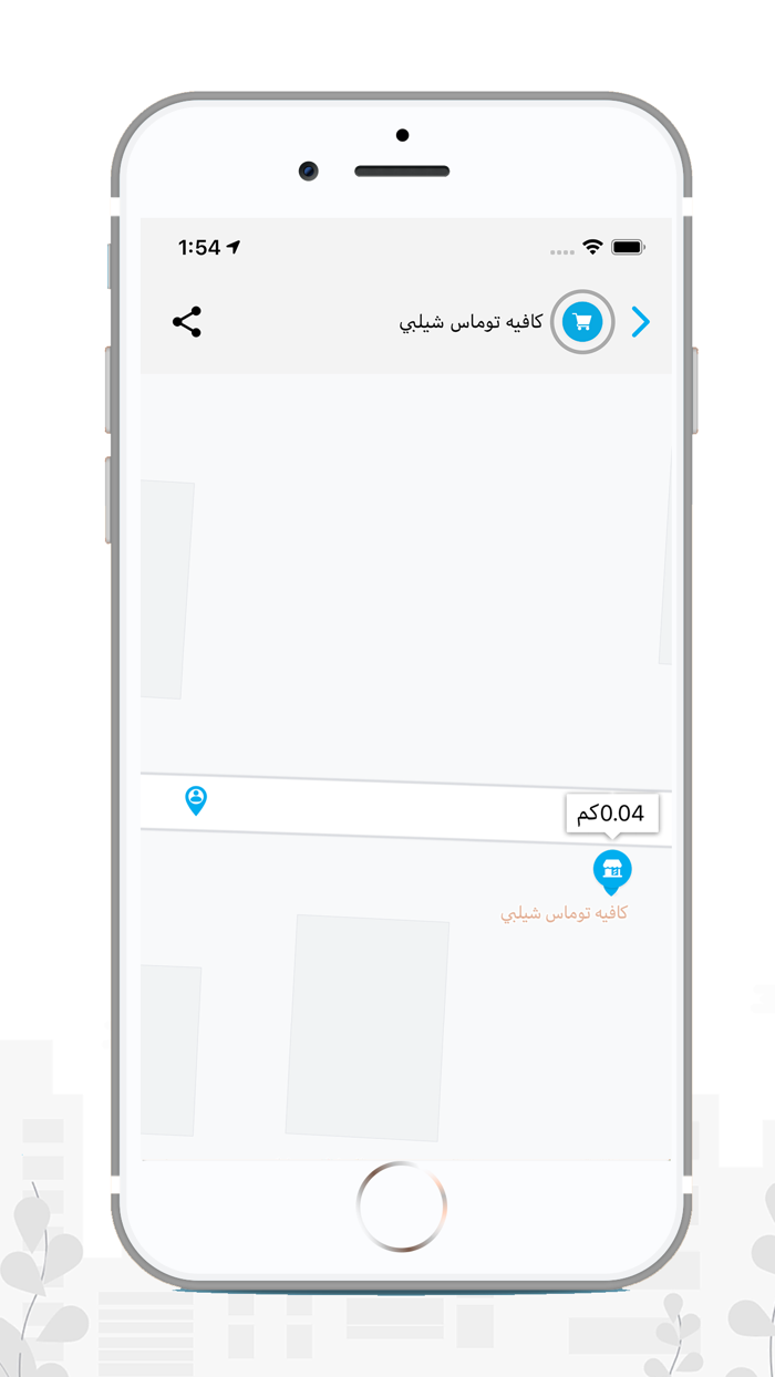 Conductive  موصل