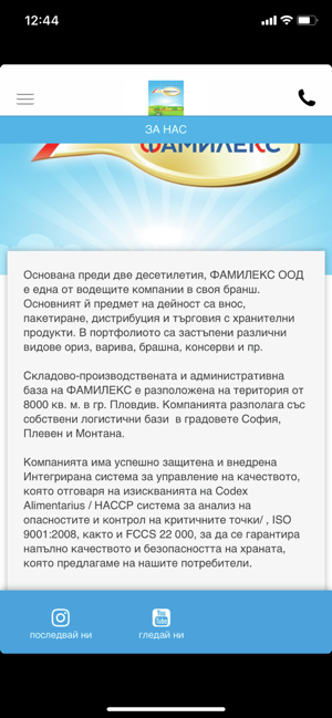 Familex(圖3)-速報App