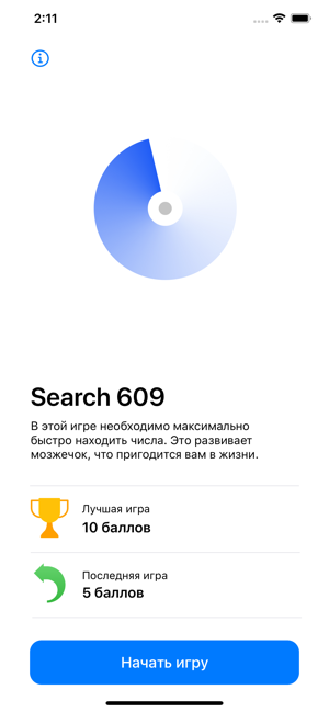 Search 609(圖1)-速報App