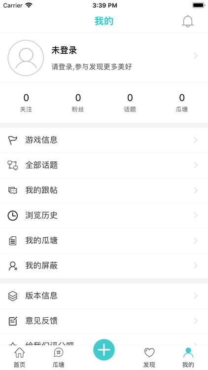 剑三营地 screenshot-5