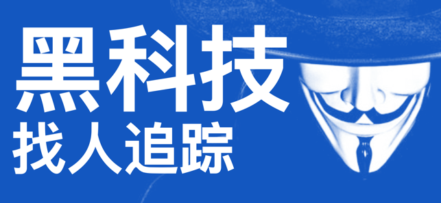 手机定位「查找定位」导航查找好友&手機號碼定位追踪(圖1)-速報App