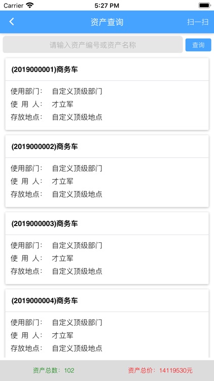黑龙江省应急管理厅