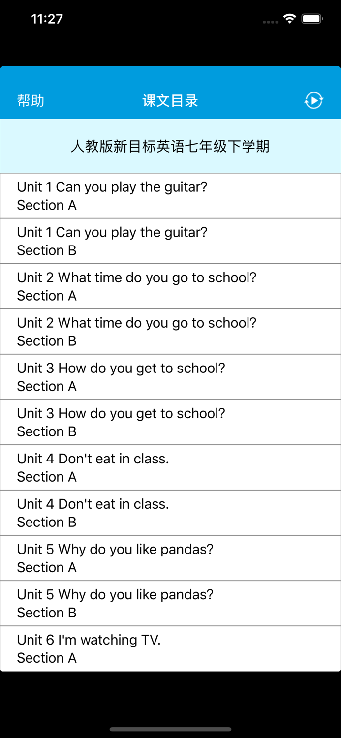 跟读听写人教版新目标初中英语七年级下