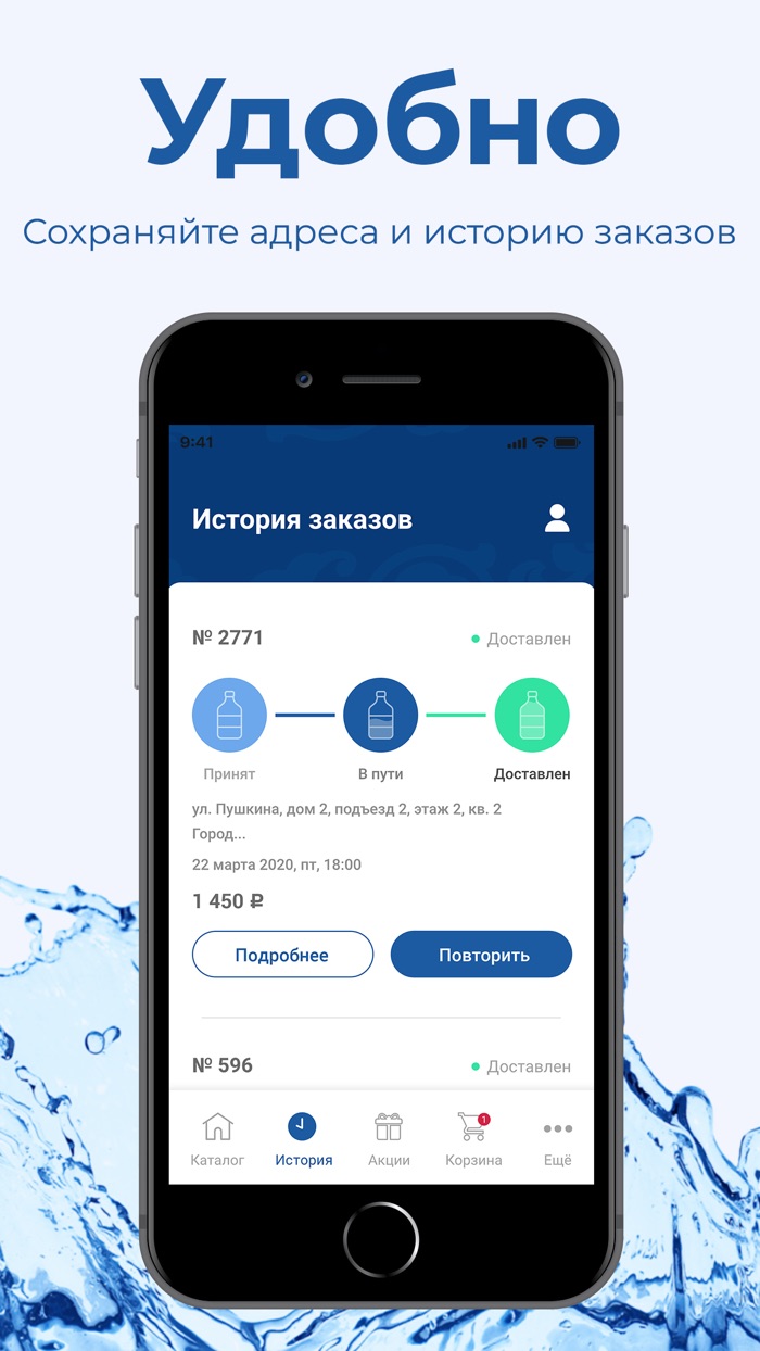 Вода Родник Самара