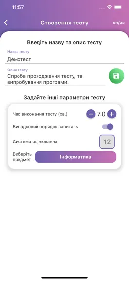 Game screenshot Testing knowledge apk
