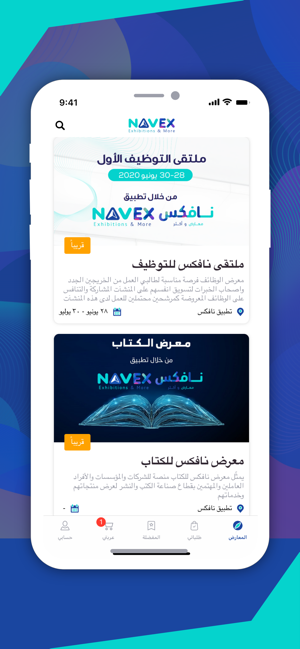 Navex | نافكس(圖2)-速報App