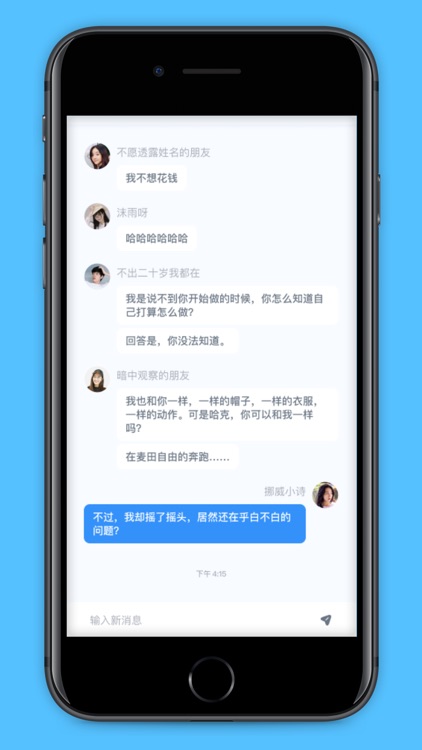 海螺资讯 screenshot-3