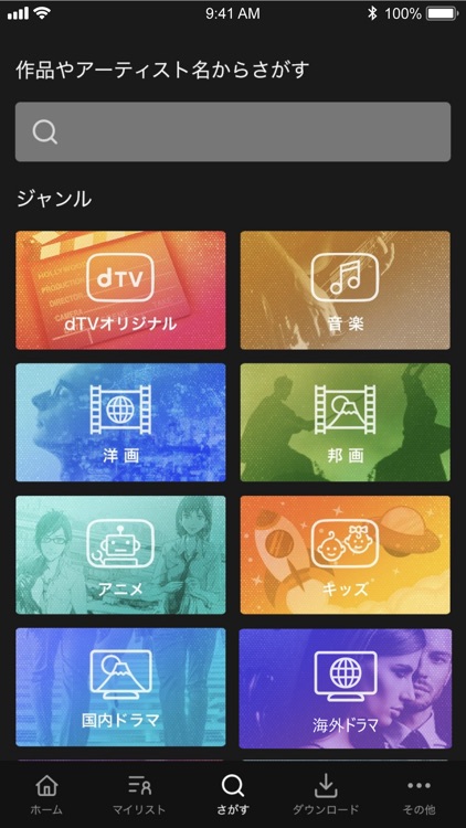 dTV