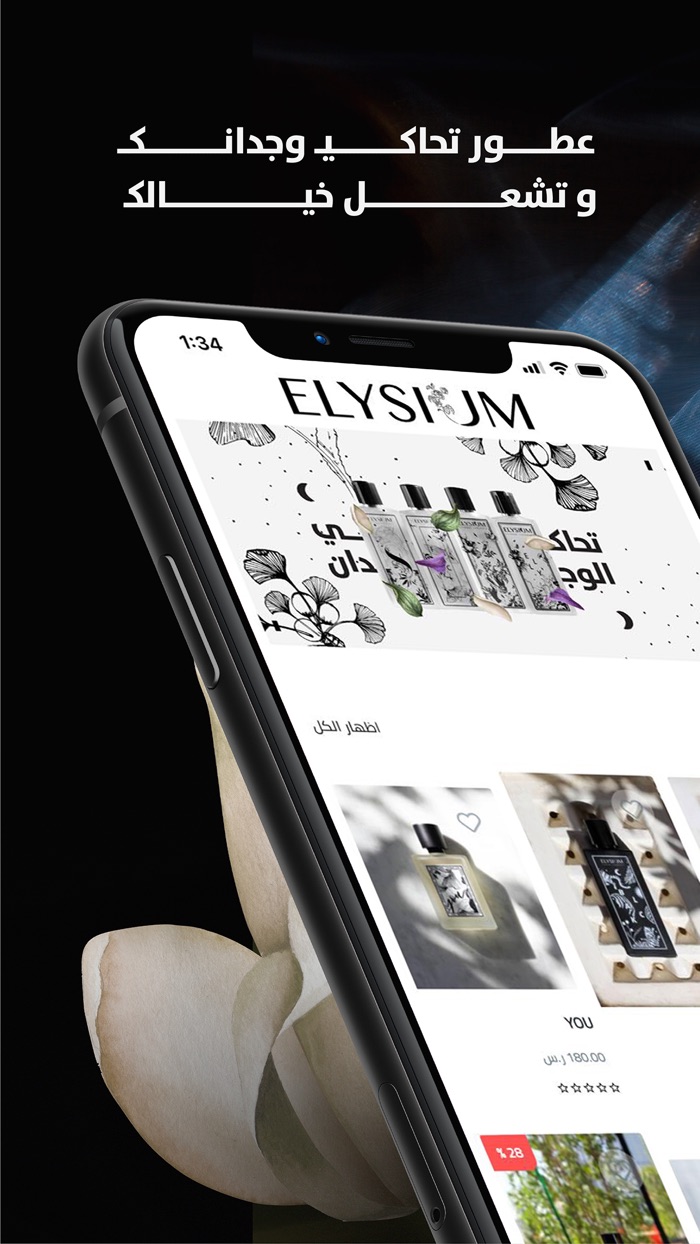 Elysium.com