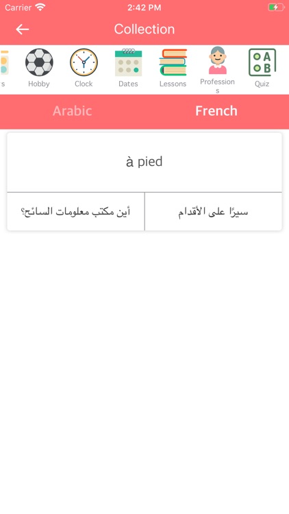 Arabic-French Dictionary screenshot-4