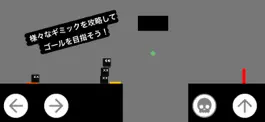 Game screenshot シカバネ ヲ コエロ！ apk