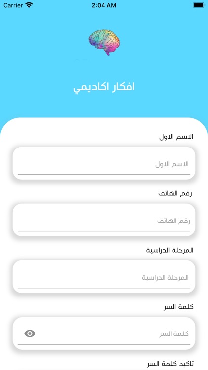 افكار اكاديمي