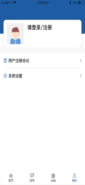 KSB ApplianZ(圖4)-速報App