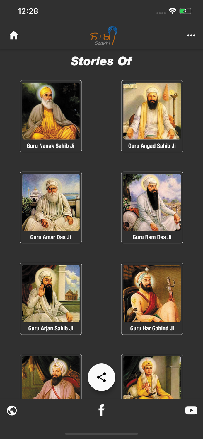 Saakhi - Sikh History  Gurmat