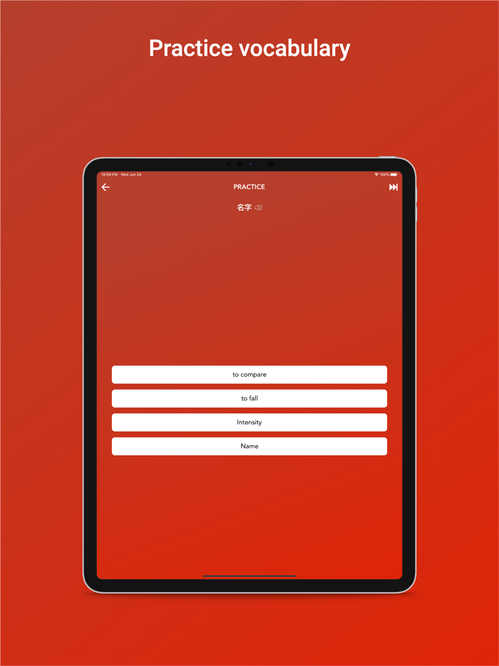 Tobo Learn Chinese Vocabulary
