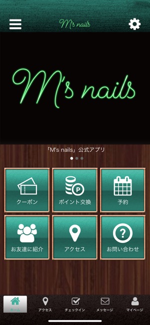 M's nails(圖1)-速報App