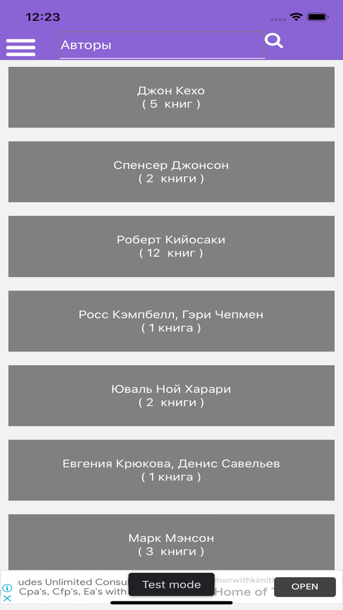 Современные  Аудиокниги