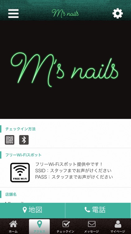 M's nails screenshot-3