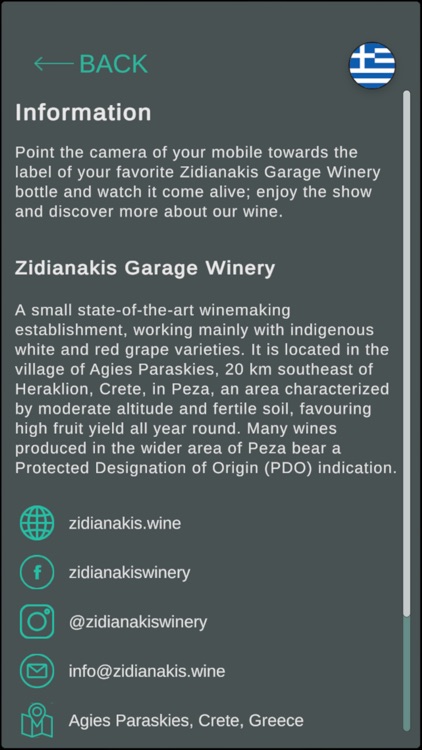 Zidianakis Wines screenshot-5