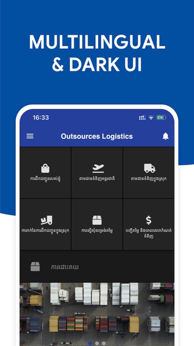 Outsources Logistics screenshot 3