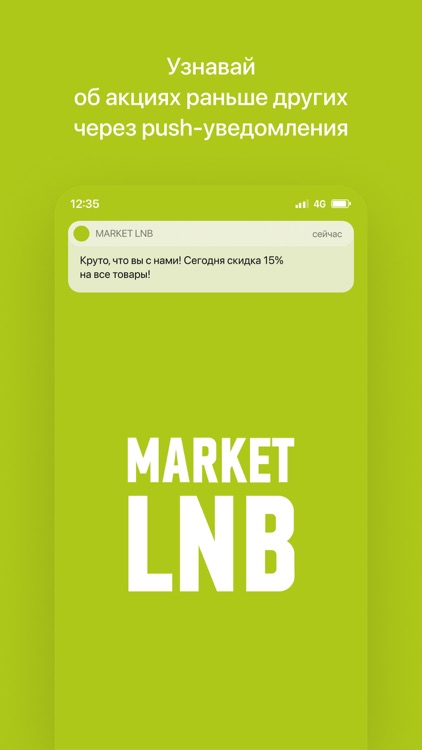 MARKET LNB