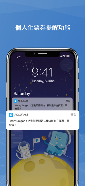 Accupass-活動通(圖6)-速報App