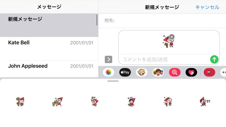 RedHatGirl screenshot-3