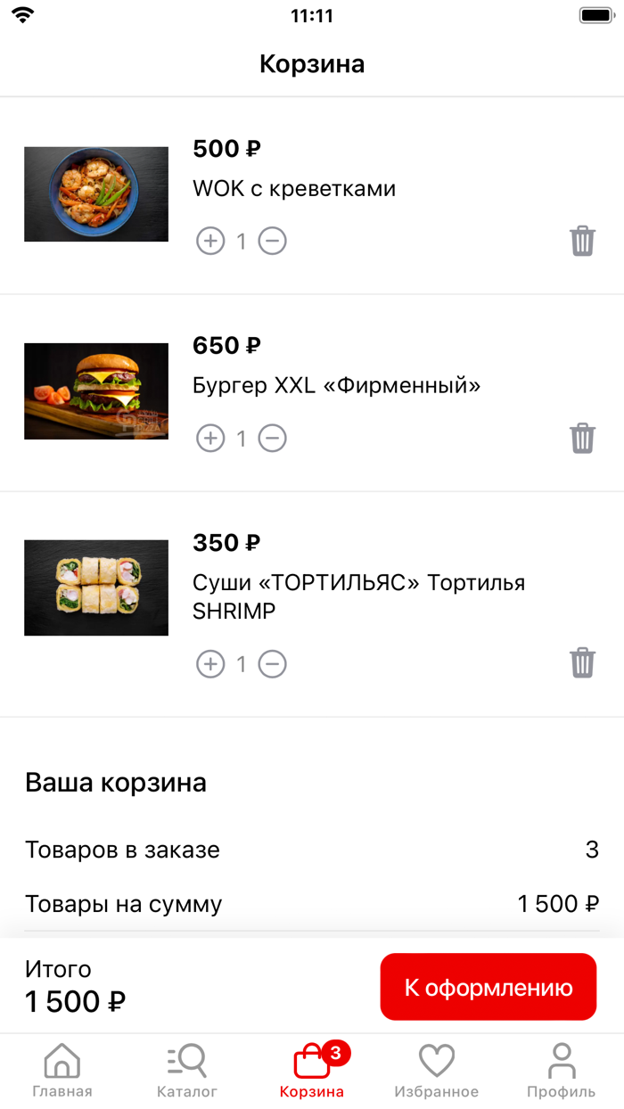 Grill Pizza Красноярск
