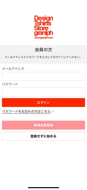 Design Tshirts Store Graniph をapp Storeで