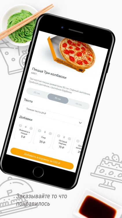 ДоставКит - пицца и суши