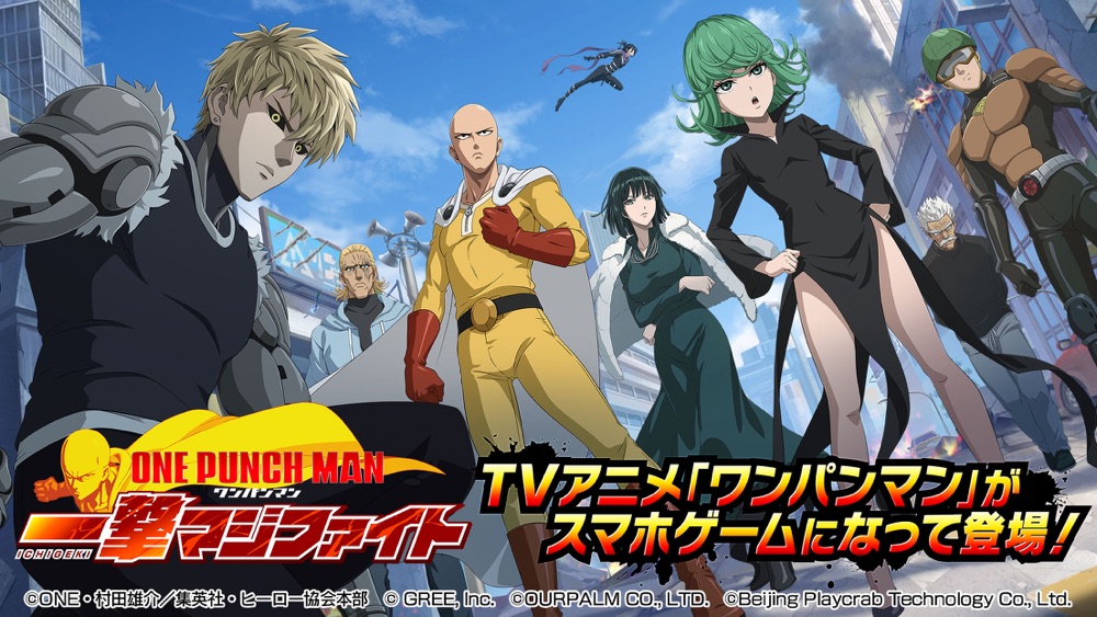 One Punch Man 一撃マジファイト Free Download App For Iphone Steprimo Com