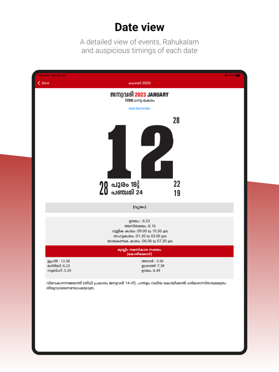 Télécharger Mathrubhumi Calendar 2023 pour iPhone / iPad sur l'App