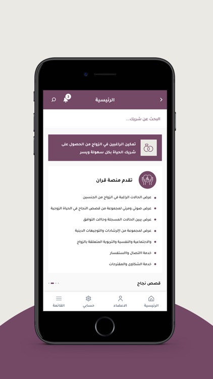 Qiran | قِران