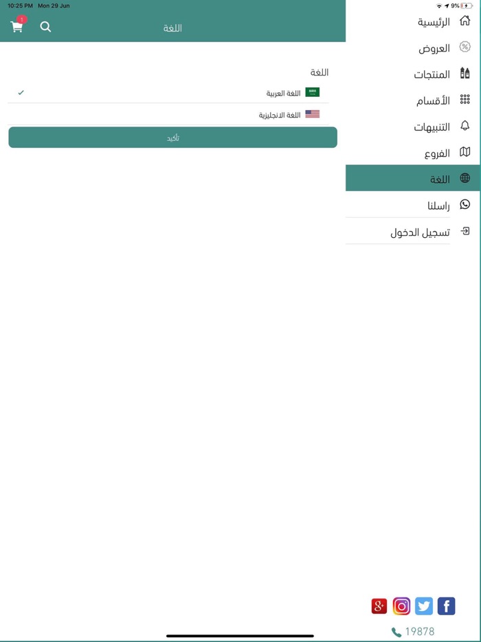 دراقون مارت - dragon mart