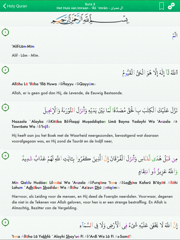 Quran in Dutch, Arabic