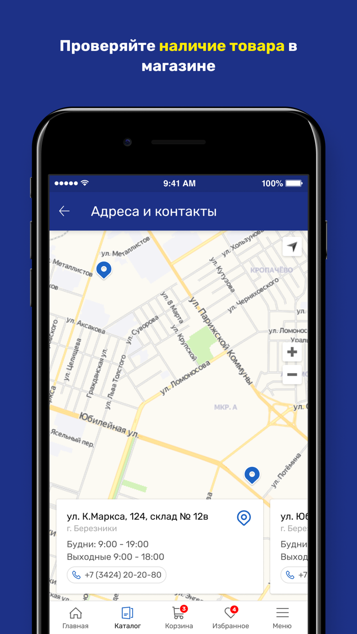 Мастер инструмент и не только