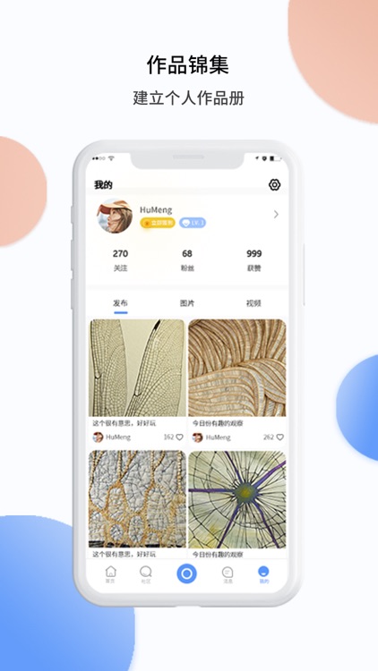 TipScope screenshot-4