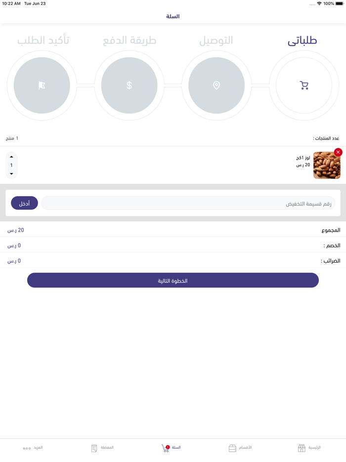 كنوز التمور